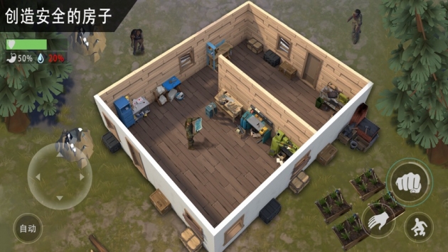 末日荒岛生存v1.0