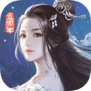 九阴真经3D安卓修改版v1.3.1