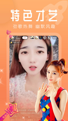 野花视频免费观看高清完整版v3.0.8