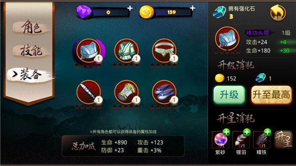 土豆侠之筷子英雄手游百度版v1.3.1