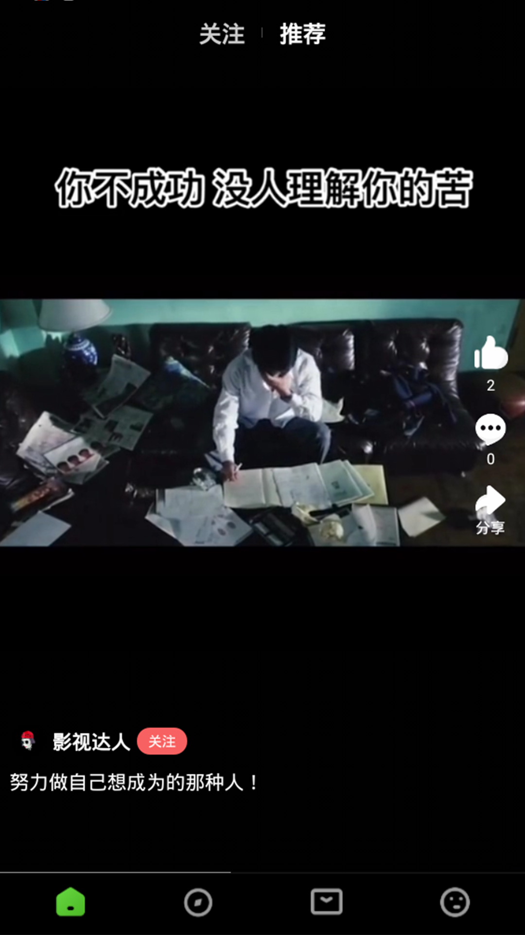 91滴滴修车大队v3.5.0