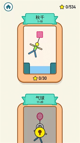 臭弟弟救援3Dv1.0.0