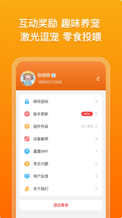 古力古利v1.0.5