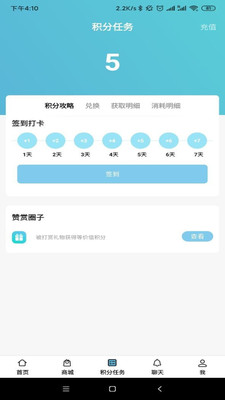 宠物社区v3.5.10.1022