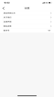 专塑物流司机v1.1.0