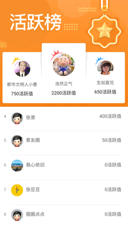 景德镇圈v1.0.72