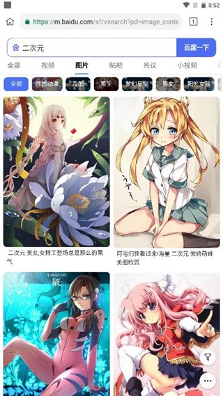 猕猴桃浏览器vGit210216Gen570536402