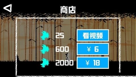 棍棒人闯关v1.5