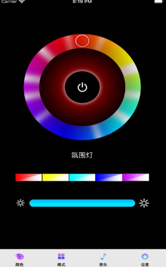 摄影灯箱v1.0.1