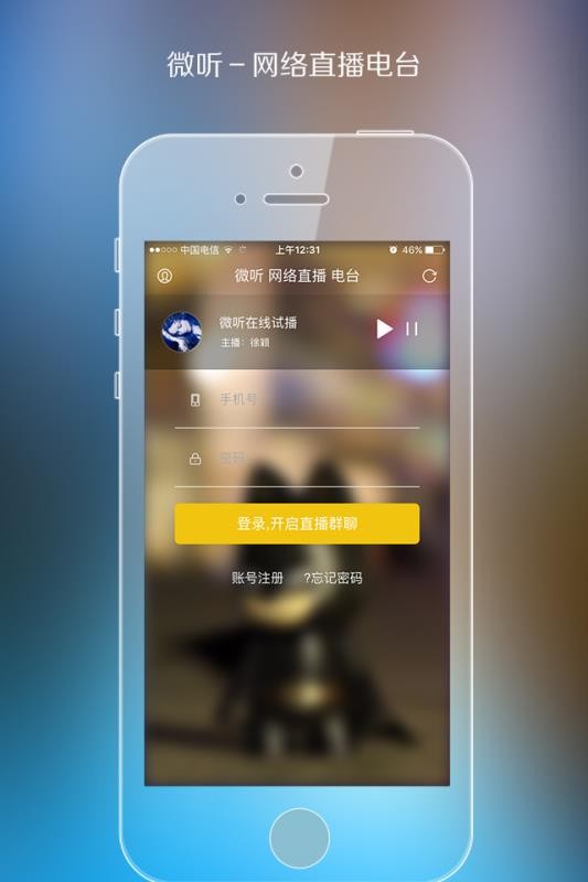 鲸鱼网络台v0.1.22