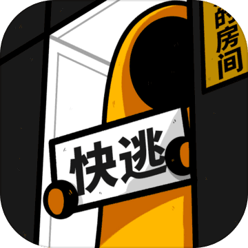 房间的秘密v1.0.1