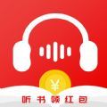 甜枣畅听v1.0.0