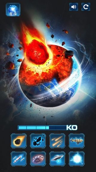 模拟破坏星球v1.0.1