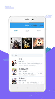 笔趣岛免费小说吧v1.0.0