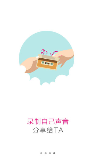 咪咕听书v2.3.1.1