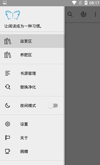 飞机小说v0.0.15537