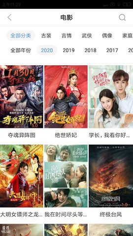 惊魂影视v4.16.1101