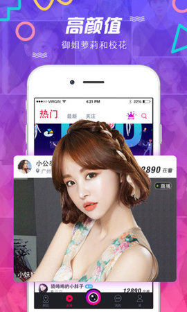 逗播传媒v4.6.0.1