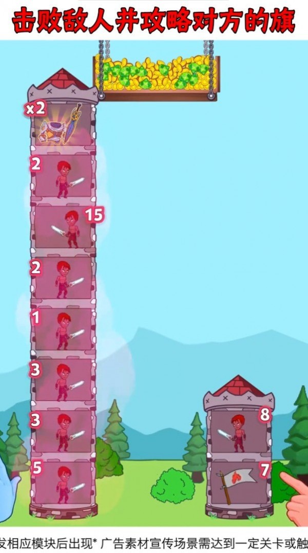 我来偷家了v2.3.6