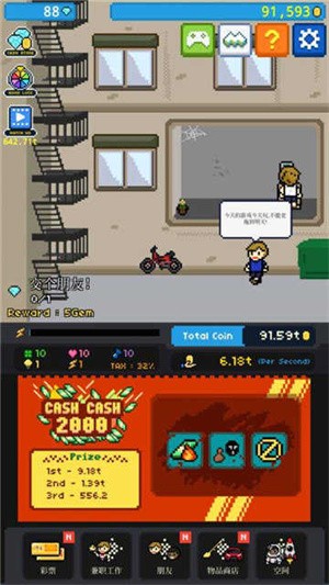 我的商店街v1.00.1