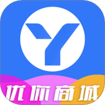 优你商城v1.2.9