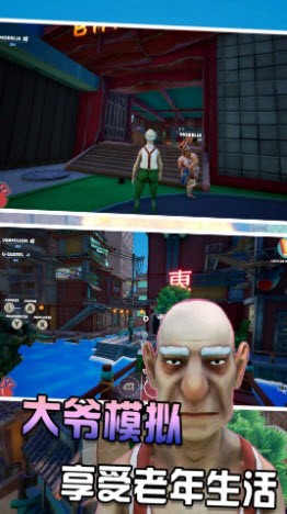 草根逆袭人生v1.0