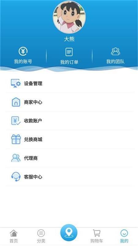 净珂之家v1.0.08