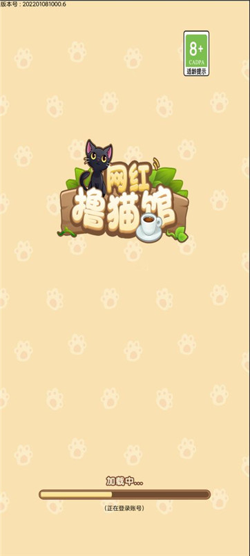 网红撸猫馆v1.0.0
