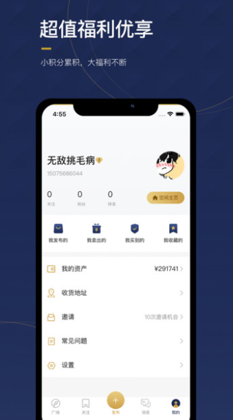 物鱼商品v1.0.0
