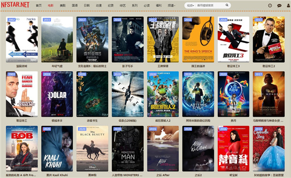 奈飞星影音v1.6.3