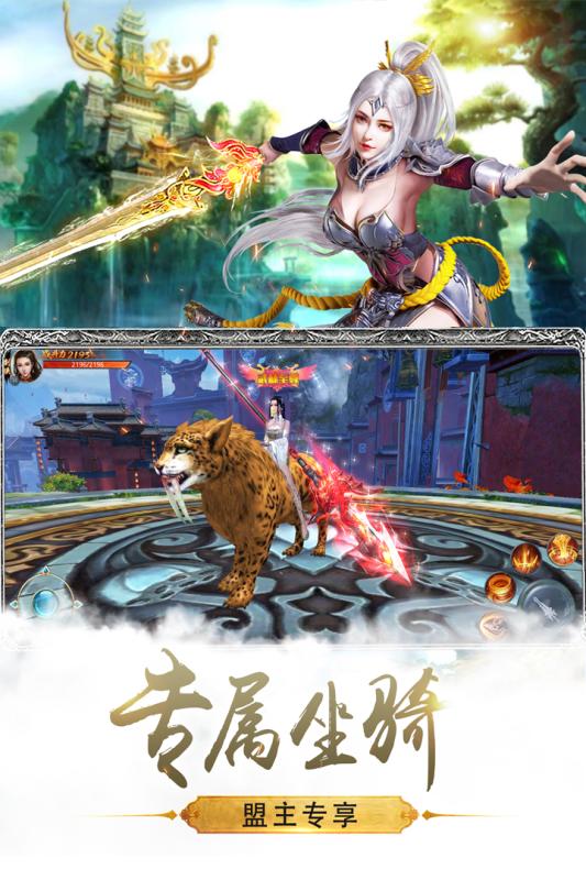 武林主宰修改版v1.6.0