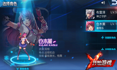 天天炫斗修改版v1.44.509.1