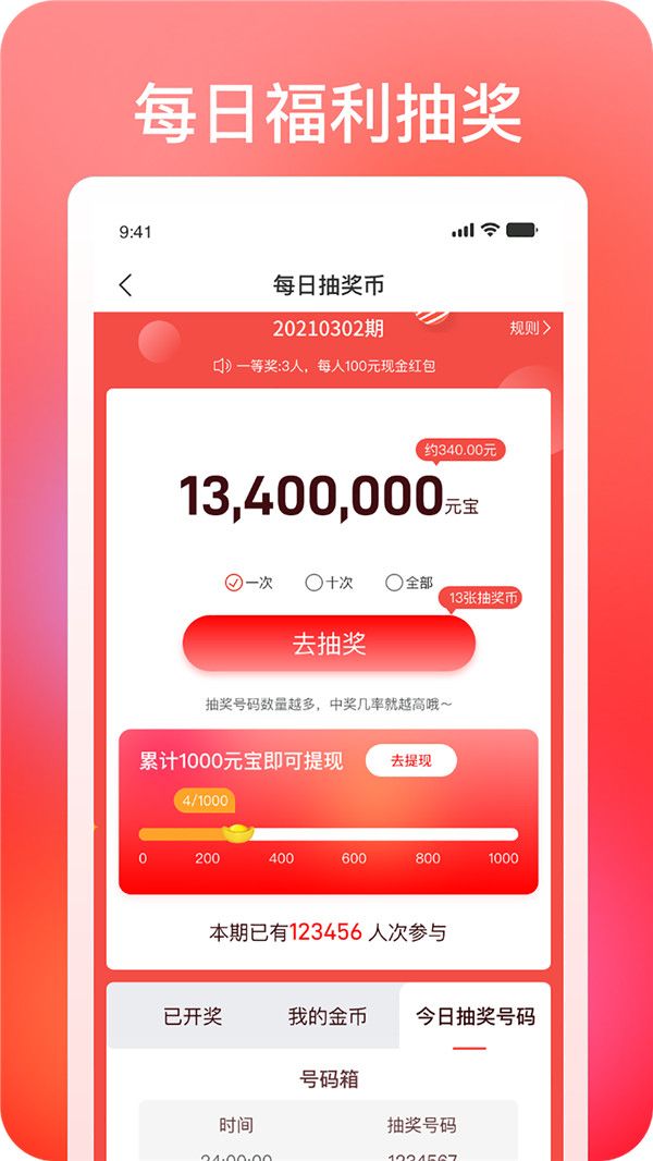 巧购v1.0.0.000.1015.1641