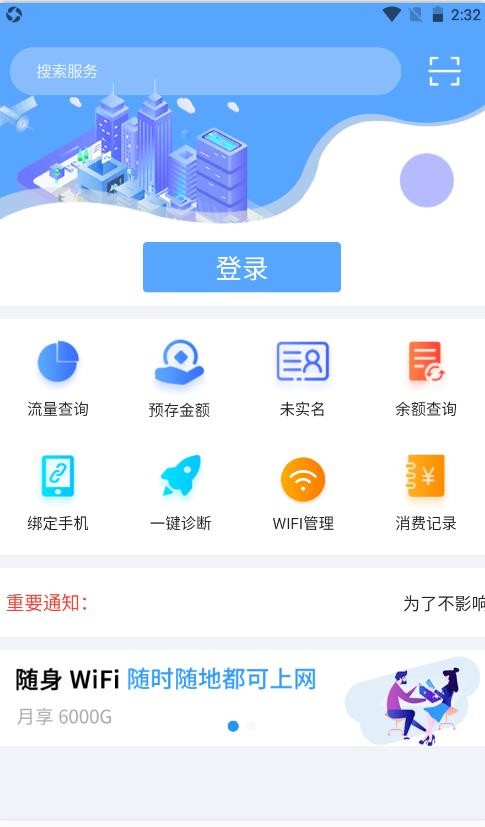 鹏诚优品v1.0.0