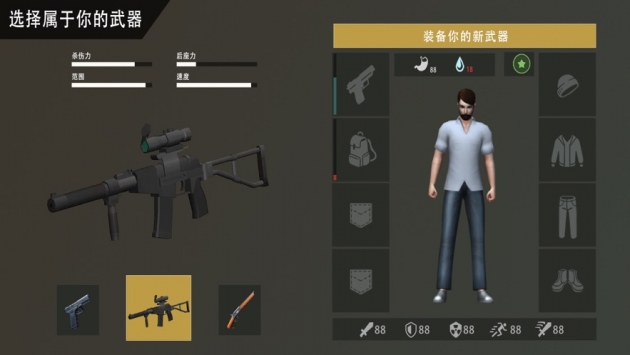 末日荒岛生存v1.0