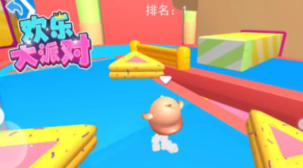 欢乐大派对v2.0.1