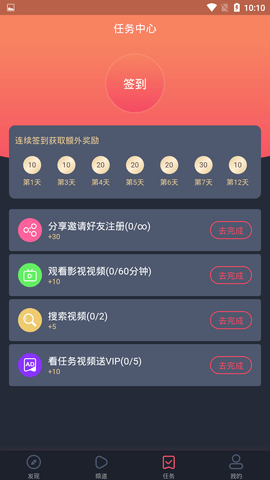 泰萌主v1.3.0.0