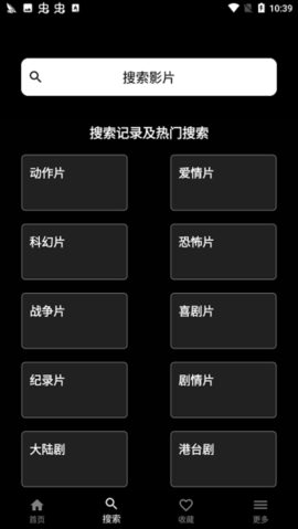 花豹TVv0.0.1