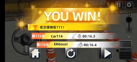 科二看我的v1.00