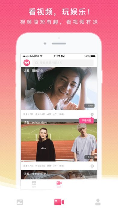 mm131壁纸大全v8.0.83