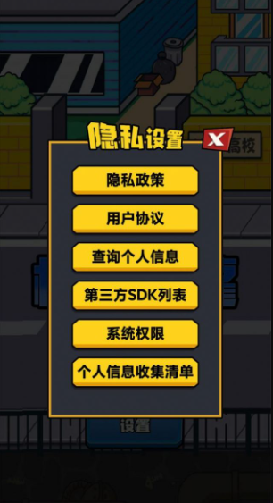 热血校园威龙v1.0.0