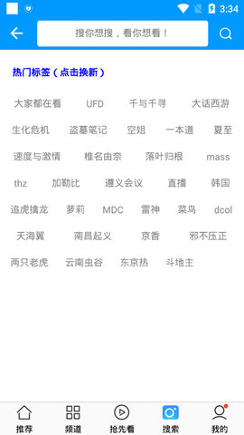 小青果影视v1.1.8