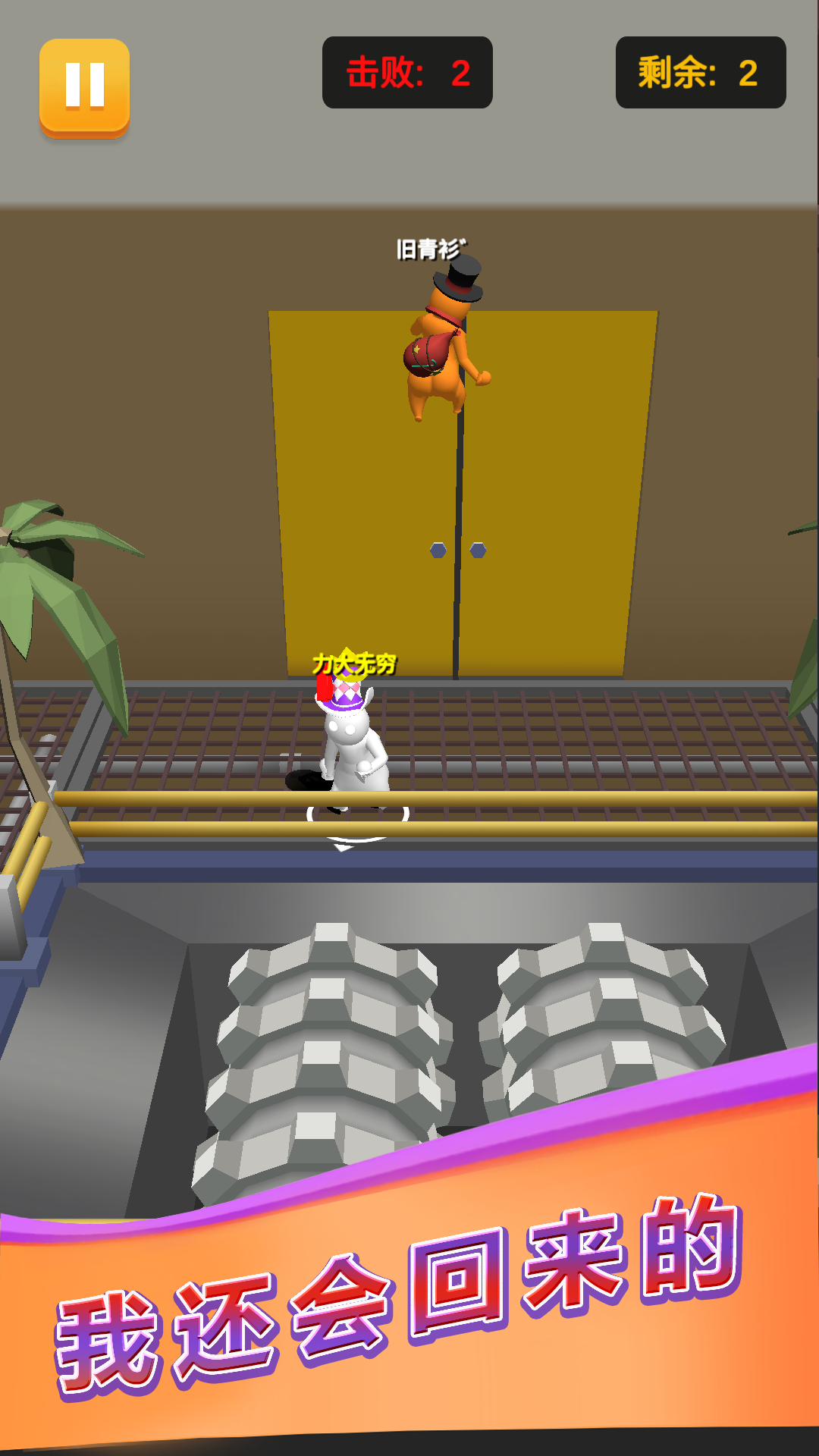 生存大考验v1.0.1