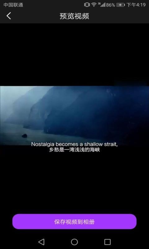 去水印视频工具v3.1