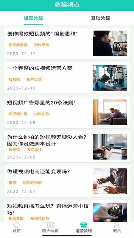 视频免费去水印v1.18