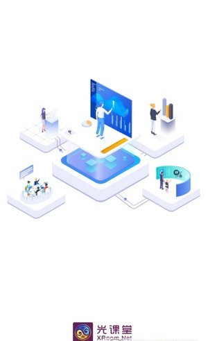 光课堂v4.9.1