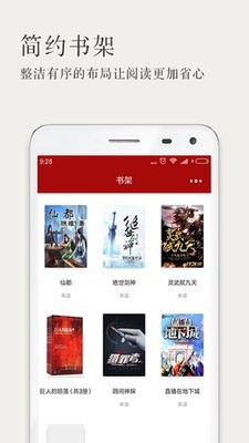 久久小说网txt免费v3.2.6