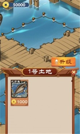 养鱼专业户v1.0.0