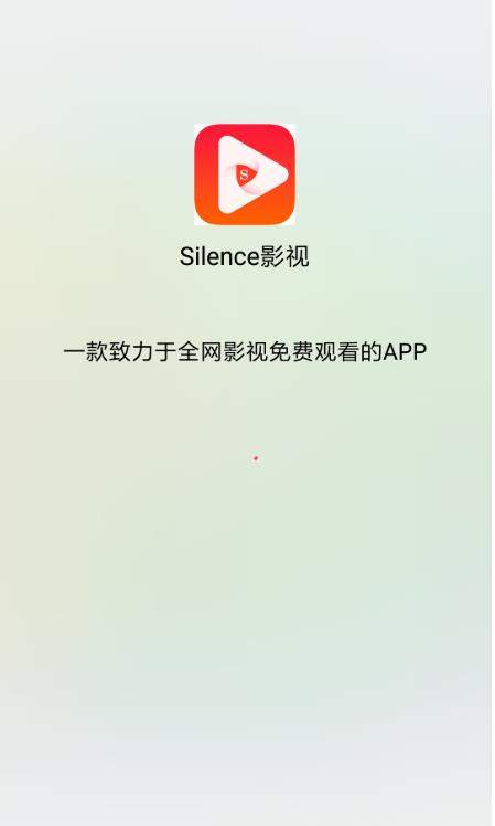 Silence影视v3.1.6