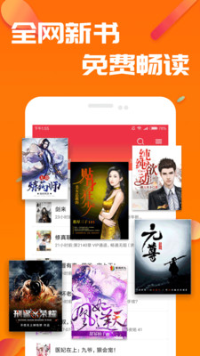快读小说阅读免费v2.1